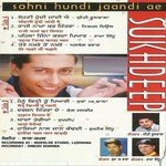 Sukhdeep Songs MP3 Download